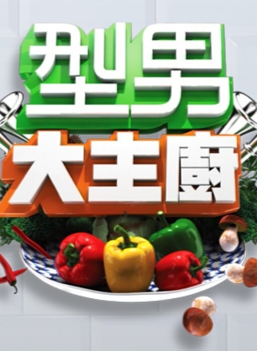 300日元关系动画版中文字幕 - 皮皮猪