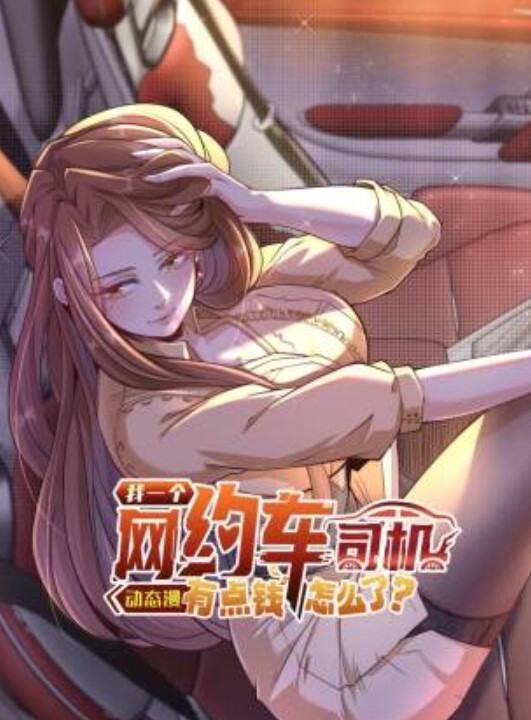 美女被调教多p群战的! - 皮皮猪