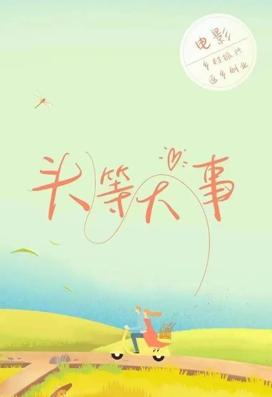 3DVAM永劫无间殷紫萍 - 皮皮猪