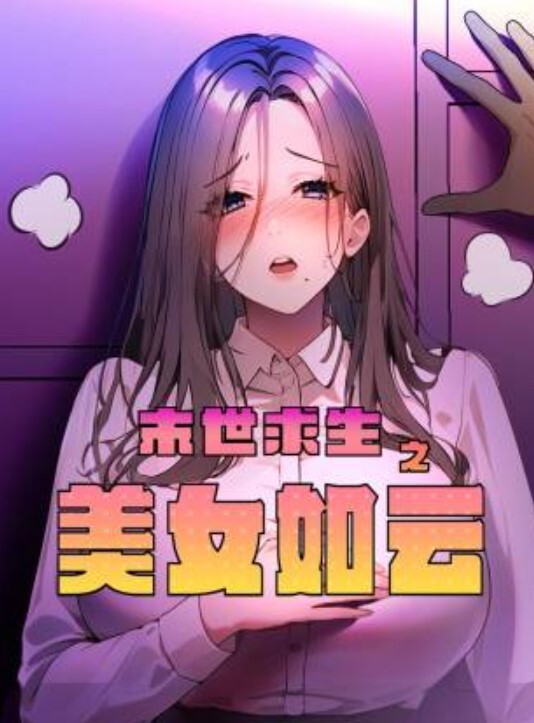 PUA大神露脸私拍 酒吧搭讪高颜值气质美女，成功开房啪啪无套直接内射 - 皮皮猪