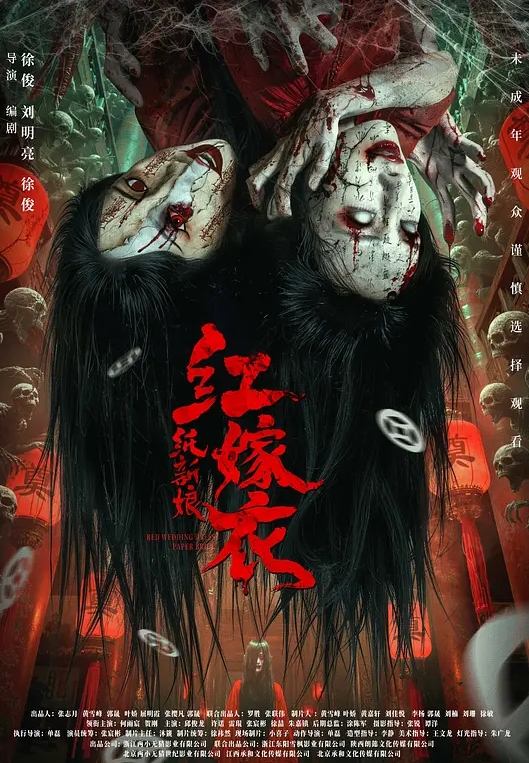 激情户外台湾医科大美眉凯伦南美洲和当地原住民体验丛林野战 - 皮皮猪