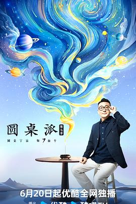 大香蕉视频伊人在线 - 皮皮猪