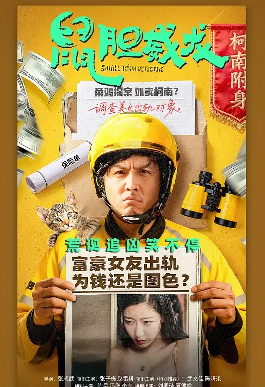 没办法反抗只能祈祷，楚楚可怜的眼神希望不要被内射 - 皮皮猪