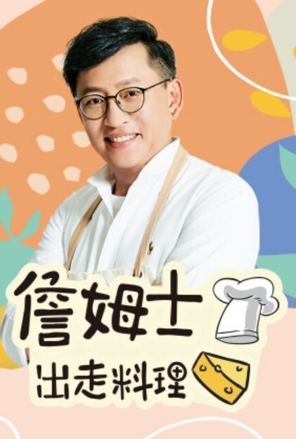 SoSoFreenaLive2D动漫 - 皮皮猪