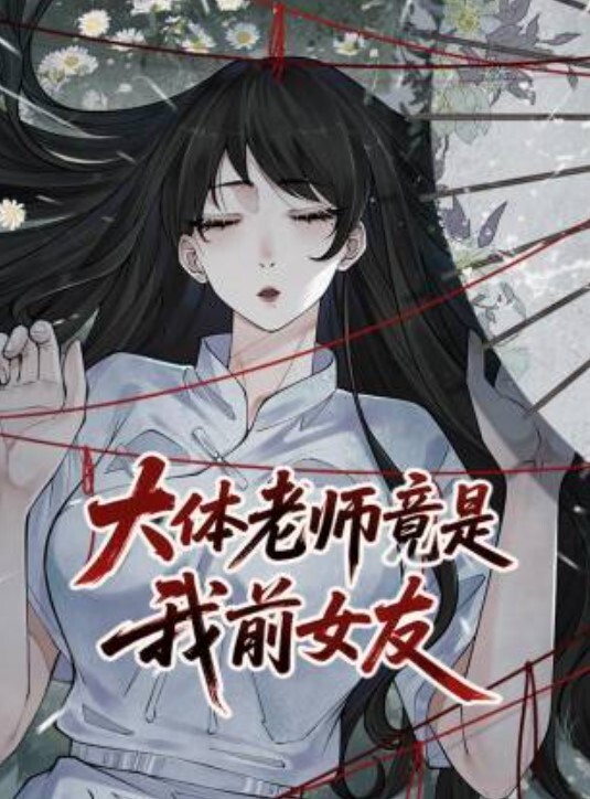 性爱课堂开课了男女必看学习资料认真学习让你成为一个懂对方得高手 - 皮皮猪